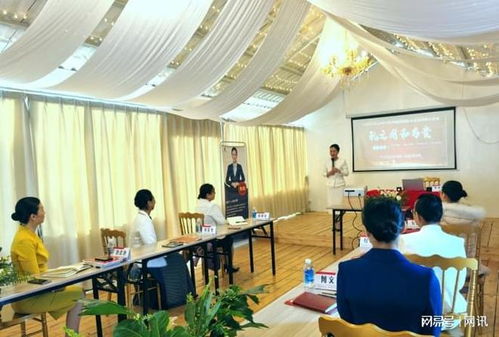 以禮相待，由禮做起——東方禮儀研究院95期認證班在防城港成功舉辦，助力玻璃儀器銷售行業提升服務品質